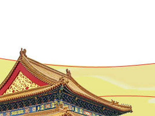 Deutsch-Chinesische Gesellschaft Trier
